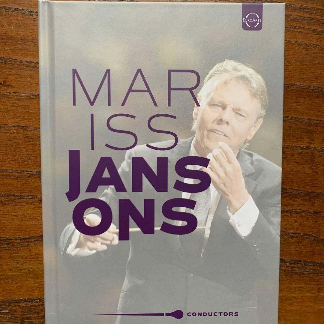 34DVDグレイテスト・コンダクターズ　アバド　バレンボイム　ハィティンク他