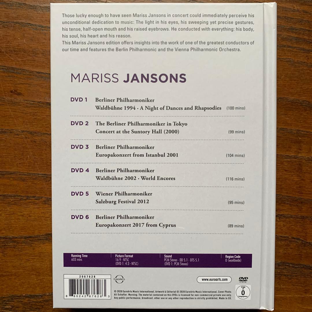 34DVDグレイテスト・コンダクターズ　アバド　バレンボイム　ハィティンク他