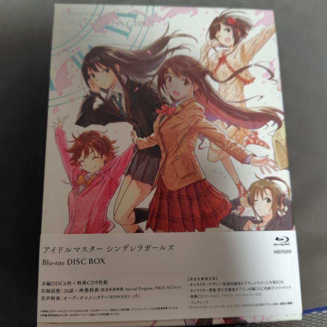 アイドルマスター シンデレラガールズ Blu-ray Disc BOX〈完全生…