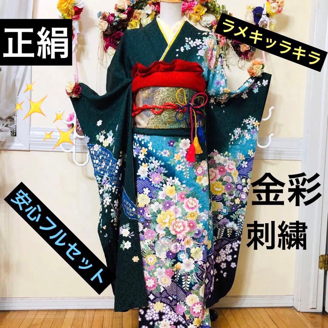 振袖正絹フルセット‼️豪華絢爛深緑×水色ラメキッラキラ⭐︎花々金彩刺繍⭐︎新品豪華袋帯