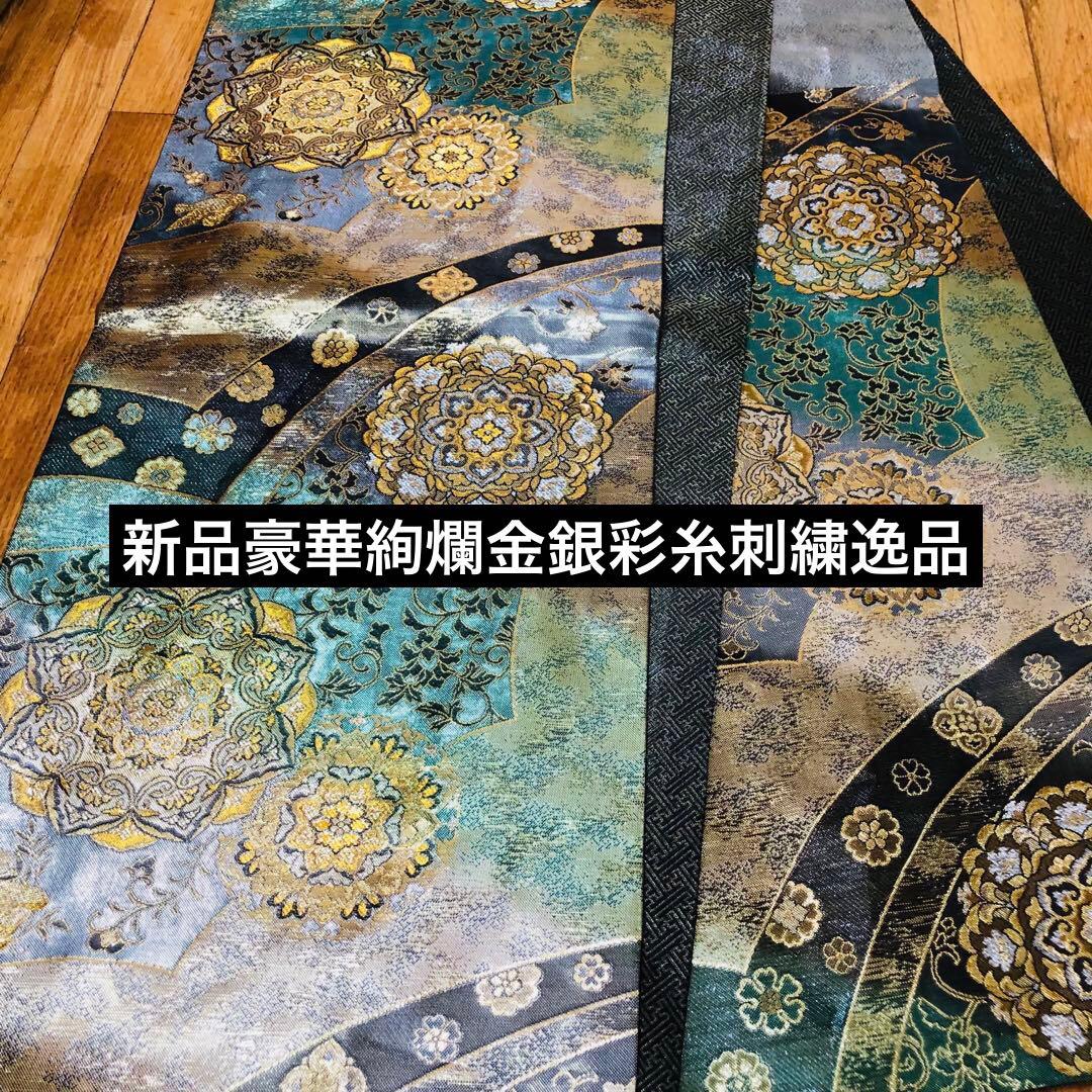 振袖正絹フルセット‼️豪華絢爛深緑×水色ラメキッラキラ⭐︎花々金彩刺繍⭐︎新品豪華袋帯