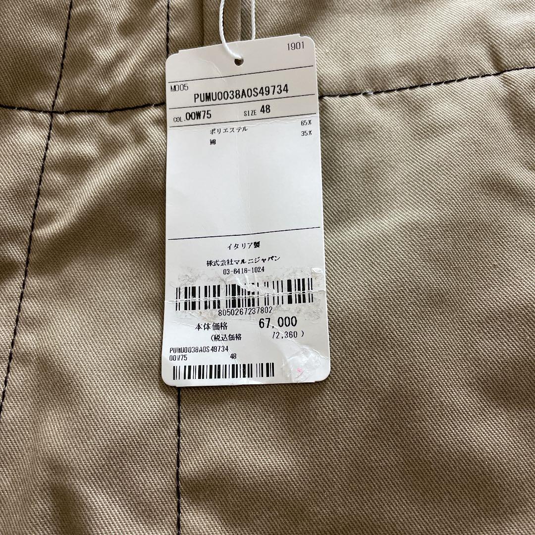 ・マルニ　MARNI Workwear gabardine PTテーパードパンツ