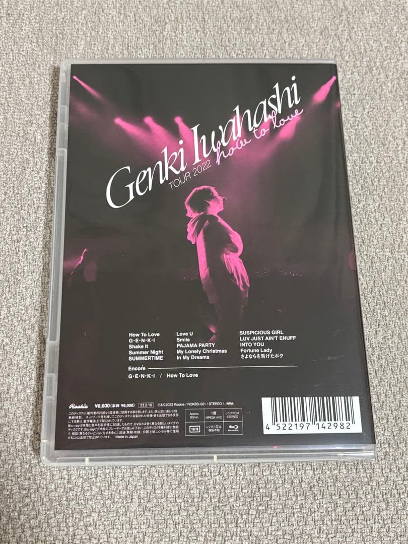 岩橋玄樹 ライブ映像セット