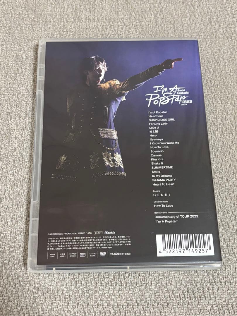 岩橋玄樹 ライブ映像セット