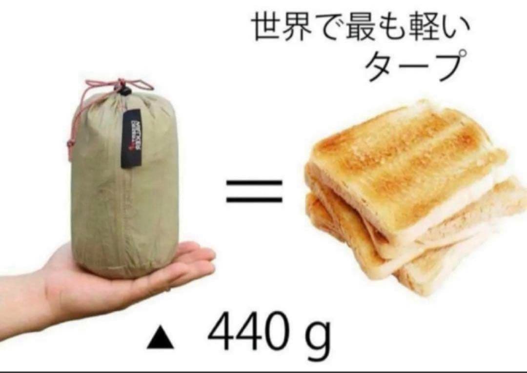 Desert Walker超軽量タープとFIELDOOR アルミポール 2本