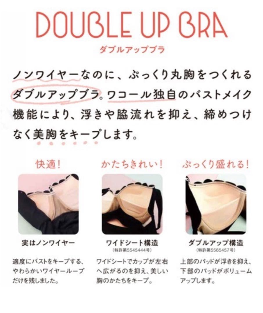 ノンワイヤーなのにぷっくり美胸を作る クロスビキニ San-ai Resort