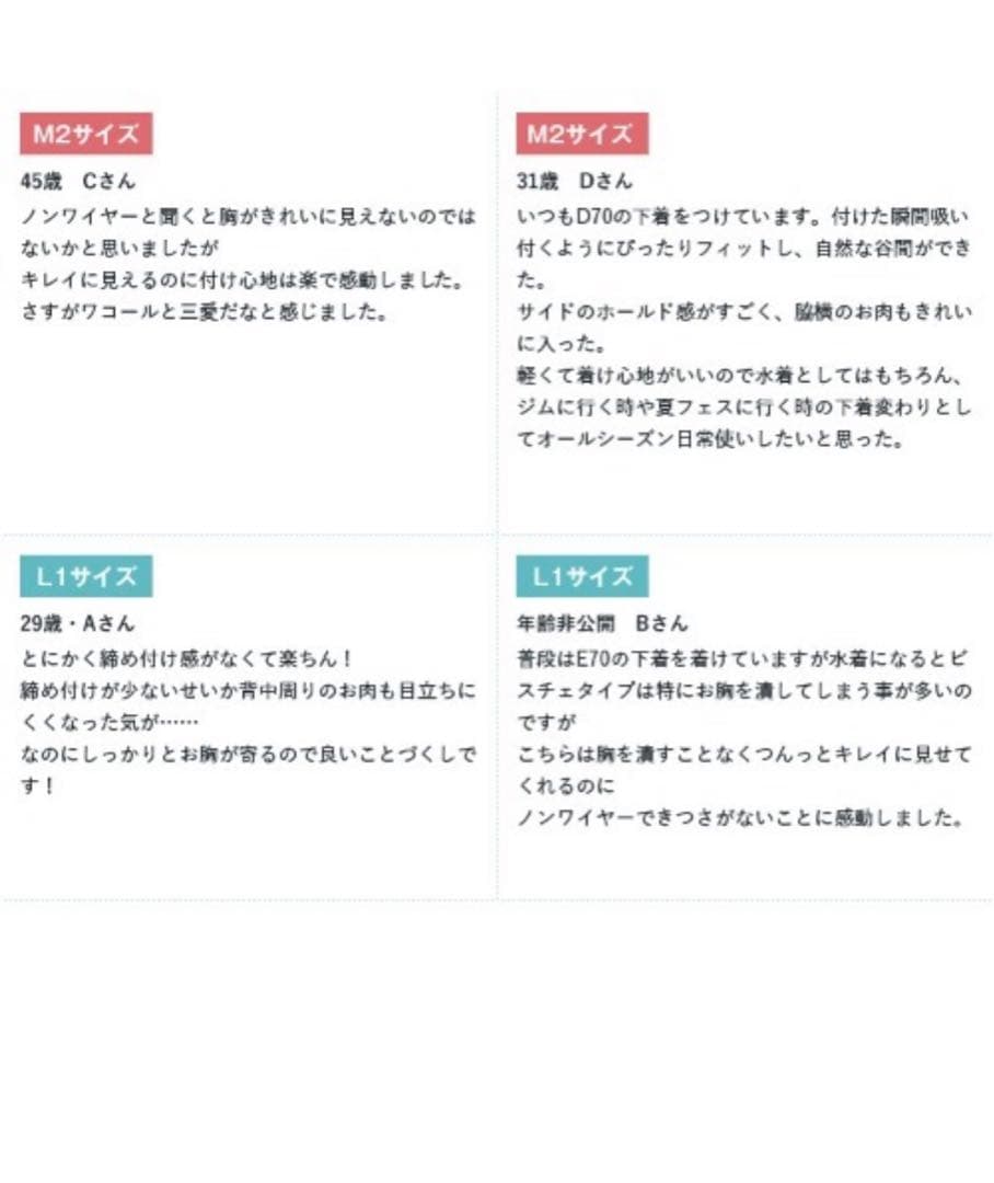 ノンワイヤーなのにぷっくり美胸を作る クロスビキニ San-ai Resort