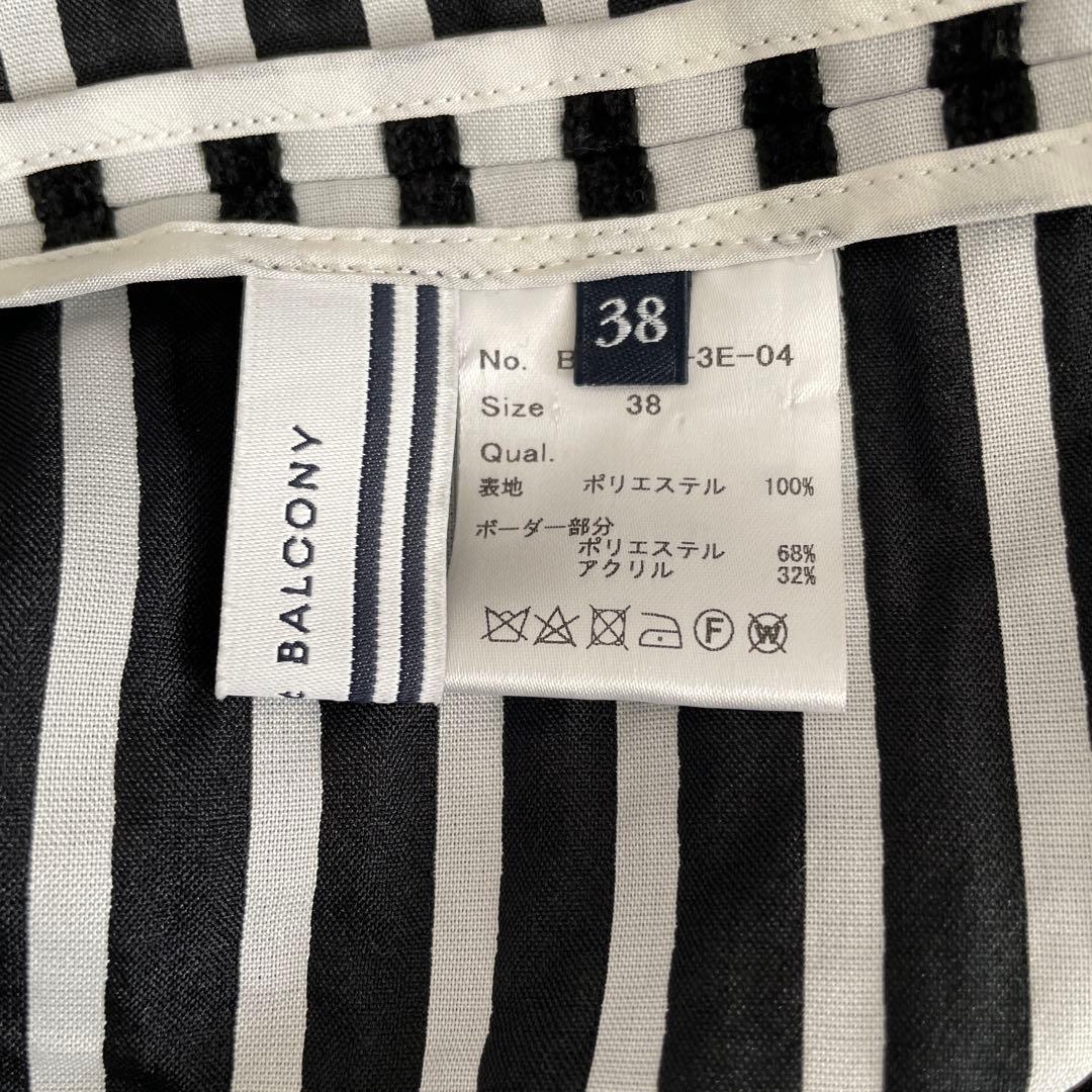 ボーダーズアットバルコニー　ボーダーワンピース