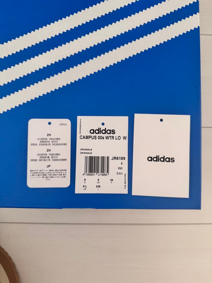 【新品】adidas campus 00s winter Lo アディダス 韓国