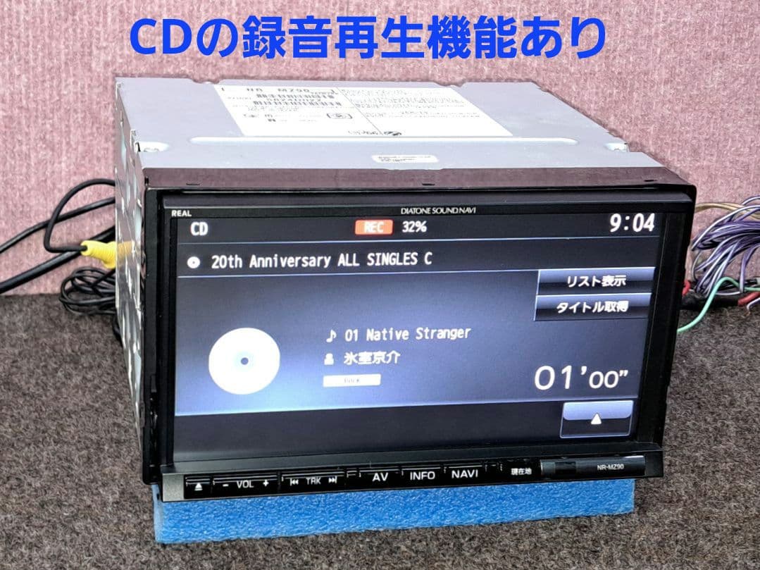 タッチ新品★三菱電機 NR-MZ90 BT対応・DVD再生・地デジTV★動作良好