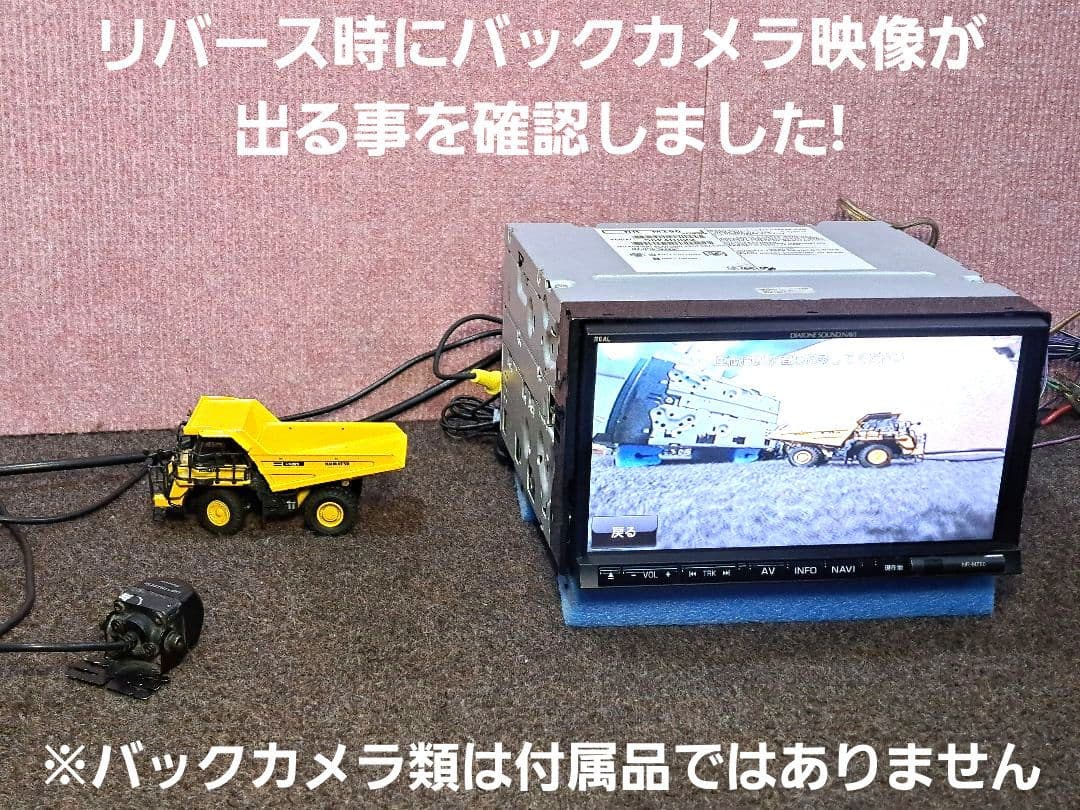 タッチ新品★三菱電機 NR-MZ90 BT対応・DVD再生・地デジTV★動作良好