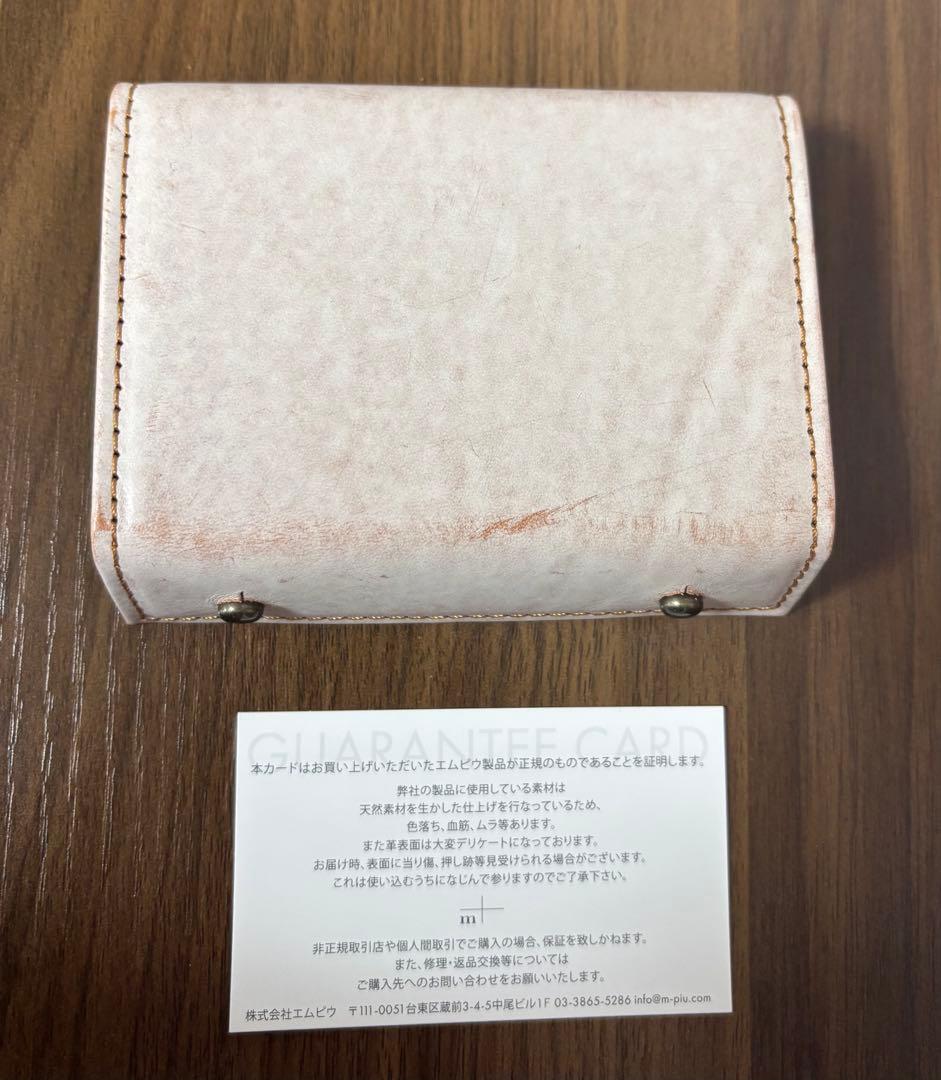 新品未使用 エムピウ m+ ミッレフォッリエ ゴースト ナチュラーレ P25