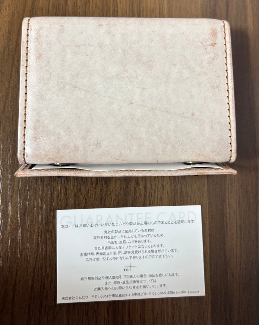 新品未使用 エムピウ m+ ミッレフォッリエ ゴースト ナチュラーレ P25