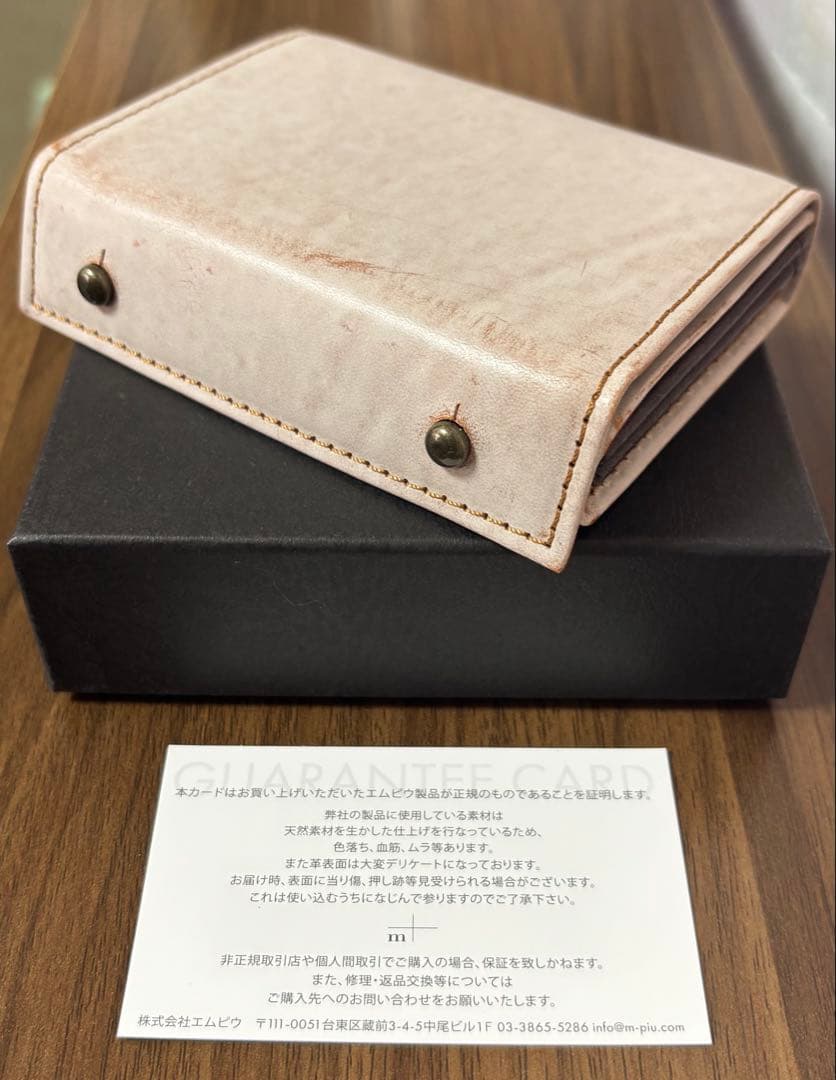 新品未使用 エムピウ m+ ミッレフォッリエ ゴースト ナチュラーレ P25