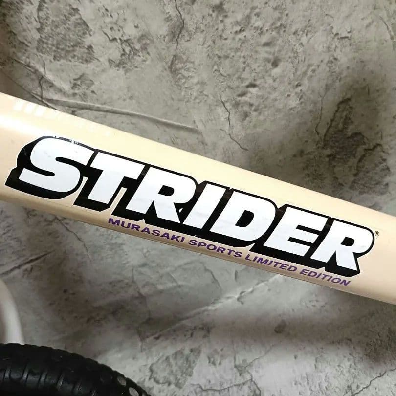 レア品　ストライダースポーツ　12インチ　ムラサキスポーツ限定モデル