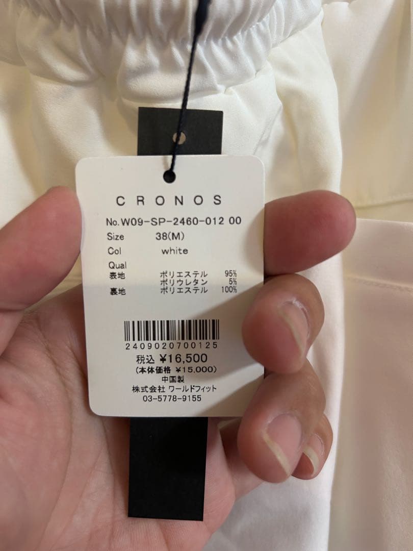 【新品】CRONOS ホワイト ナイロンストレッチ　カーゴパンツ 38(M)