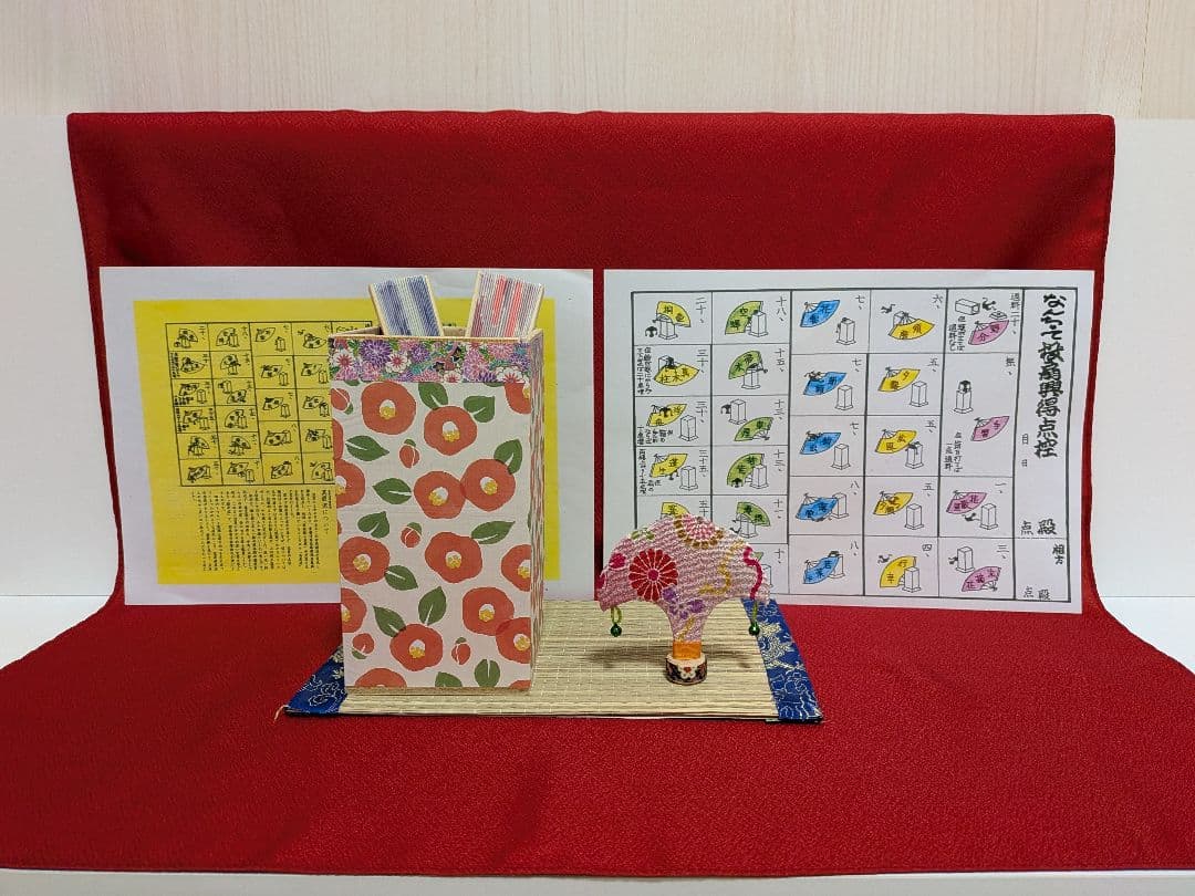 「Mぅ姫 専科❗️」✖️「なんちゃってだョ❗️」投扇興〜セット。（コラボ❗️）