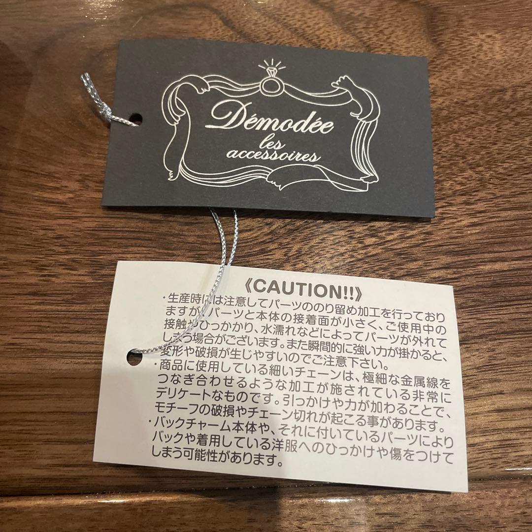 Demodee アップリケ　サテントートバッグ　DOG