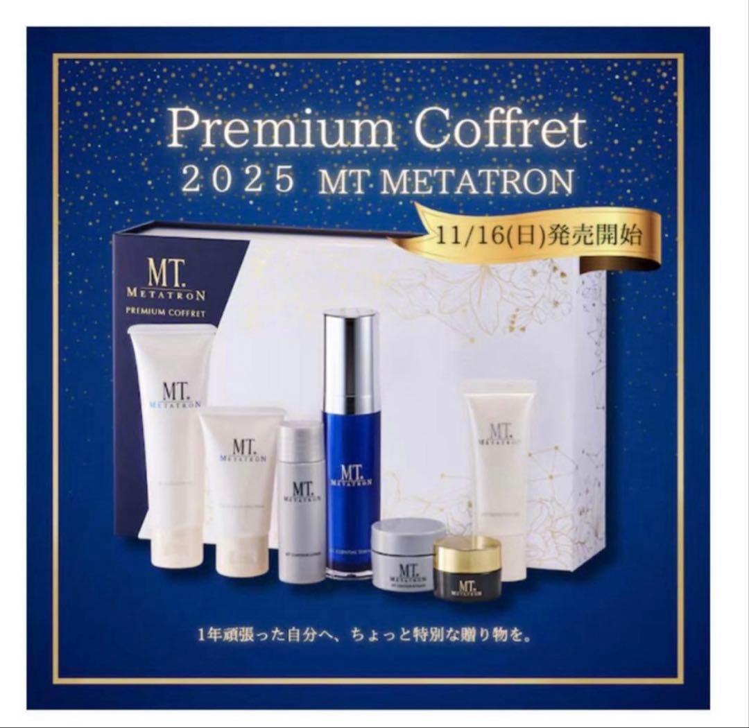 ナナナ MT メタトロン クリスマスコフレ プレミアムコフレ