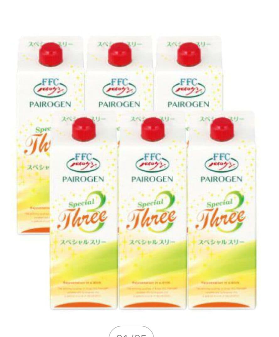 赤塚 パイロゲンスペシャル3