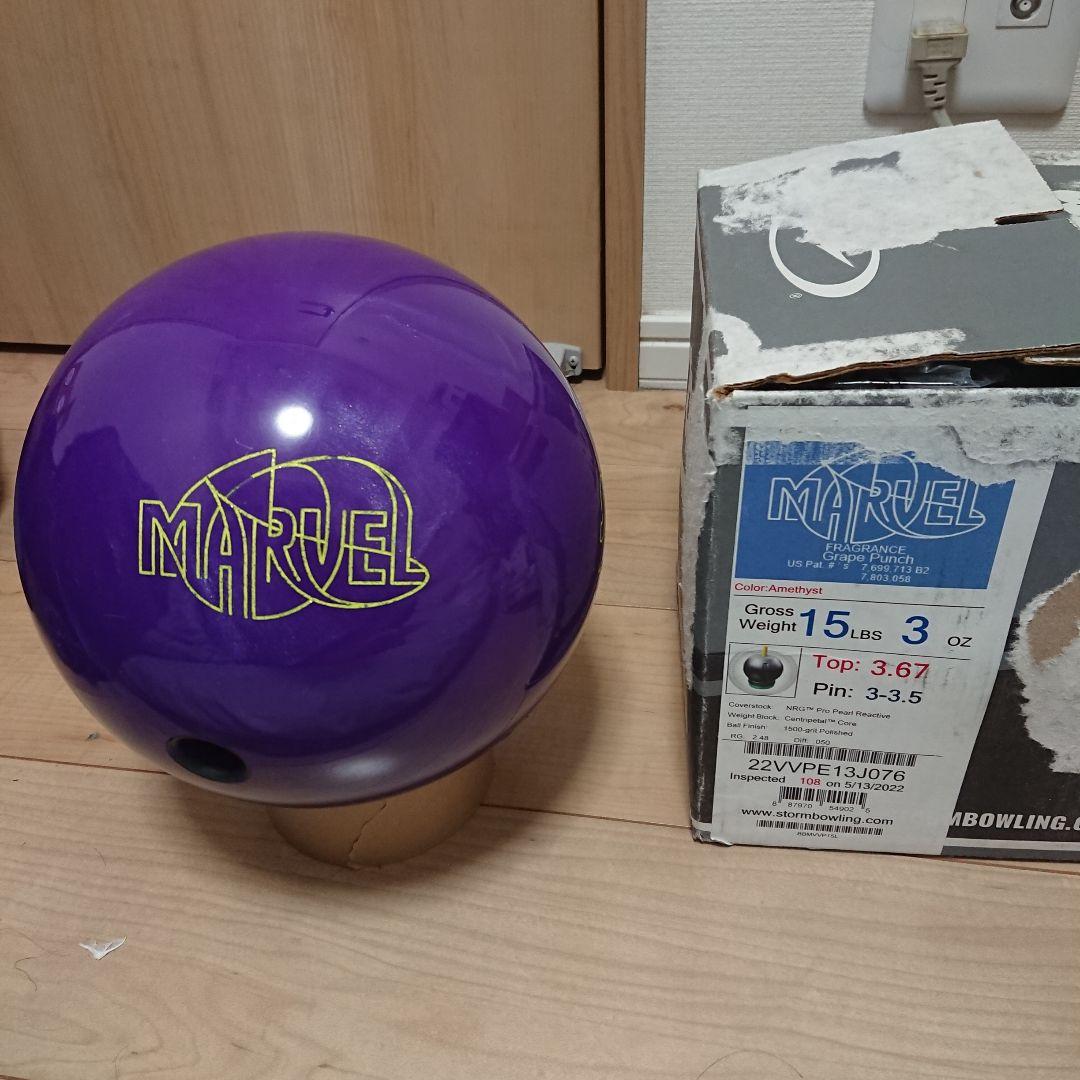 【美品】STORM社　マーベルマックスパープル　15ポンド