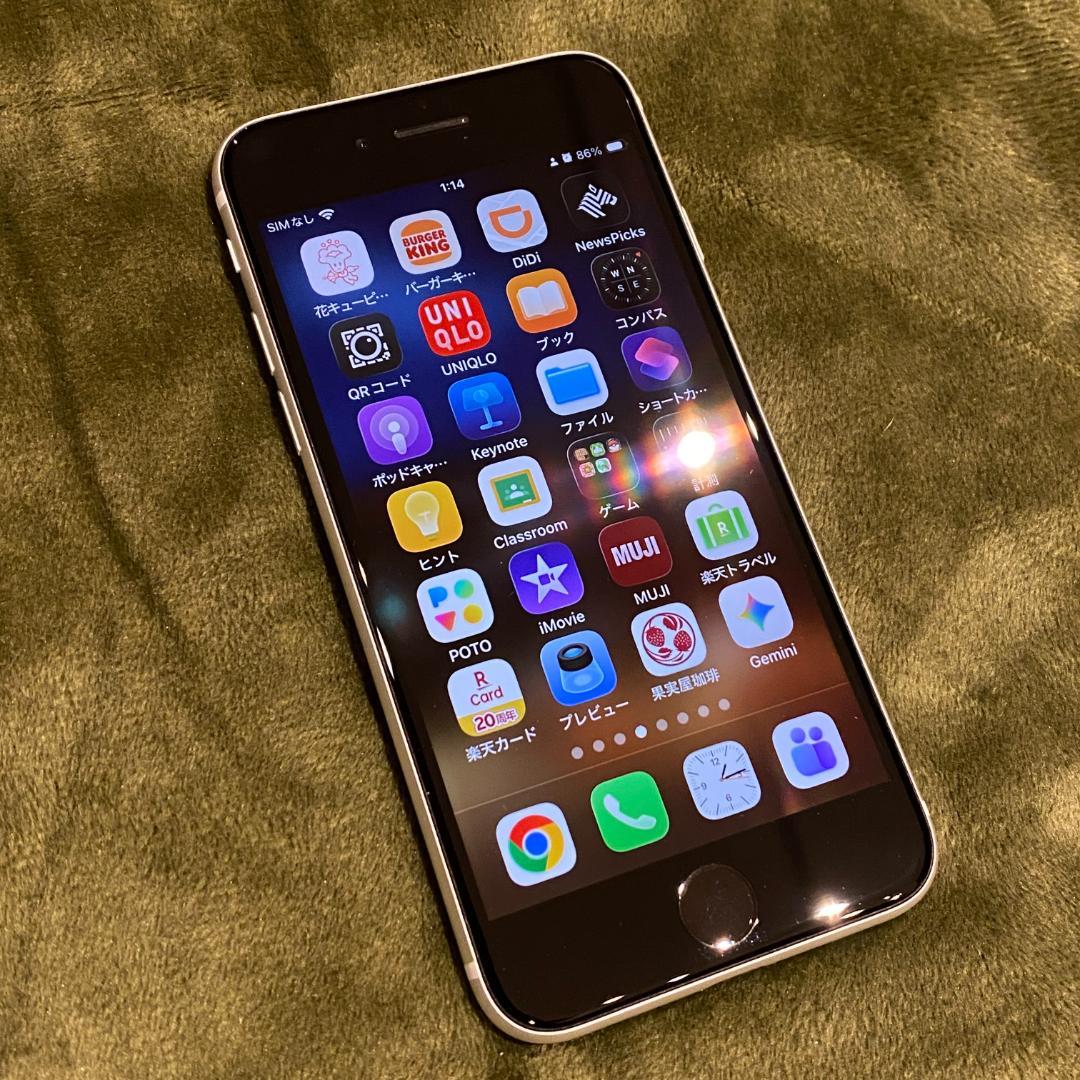 【128GB】iPhone SE 第2世代 ホワイト SIMフリー