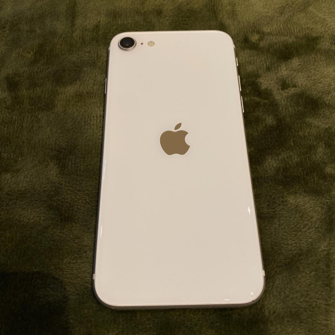 【128GB】iPhone SE 第2世代 ホワイト SIMフリー
