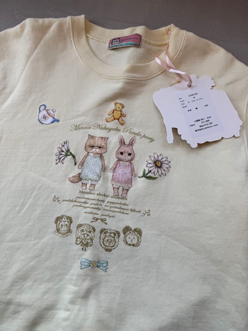 yukiemon ぺたぺたきせかえトレーナー　ベビーイエロー　Mサイズ