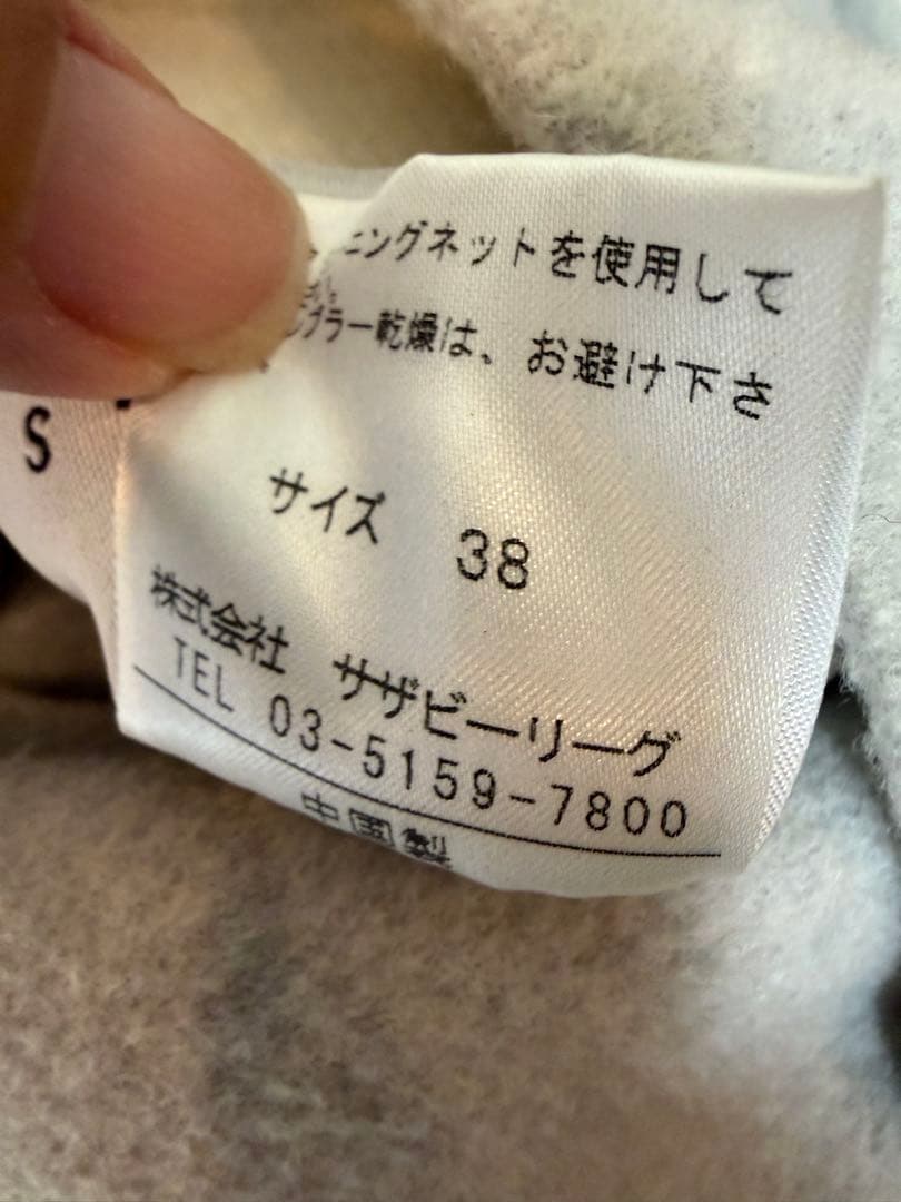 ★ESTNATION★ウールコート　リバーシブル　フード付き　38