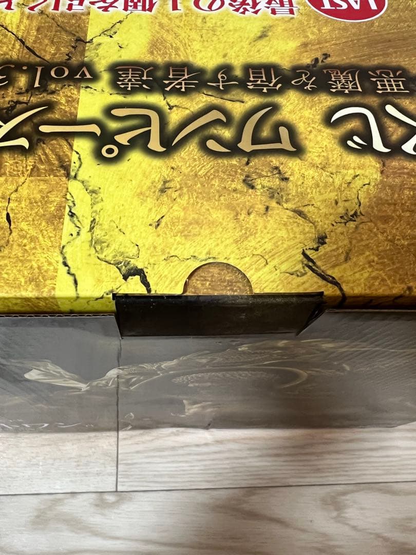 一番くじ ワンピース EX 悪魔を宿す者達 vol.3 ラストワン賞 E賞