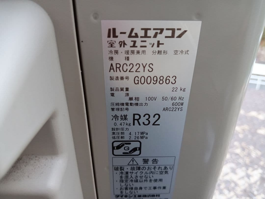 ダイキン ルームエアコン 6畳 光速ストリーマ搭載 自動掃除 ATC22YSE9