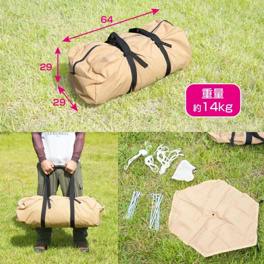 新品未使用未開封イグニオ ティピーテント IG 22302TPS-TC キャンプ