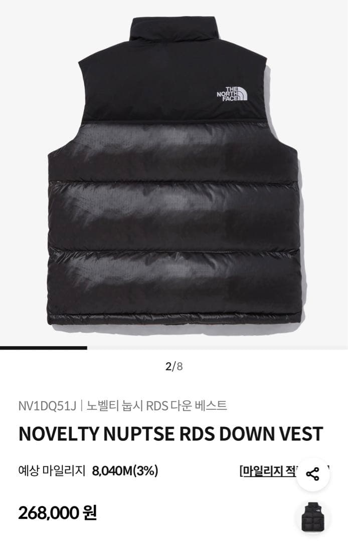 ジャケット・アウター THE NORTH FACE NOVELTY NUPTSE DOWN VEST