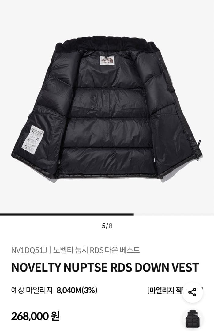 ジャケット・アウター THE NORTH FACE NOVELTY NUPTSE DOWN VEST