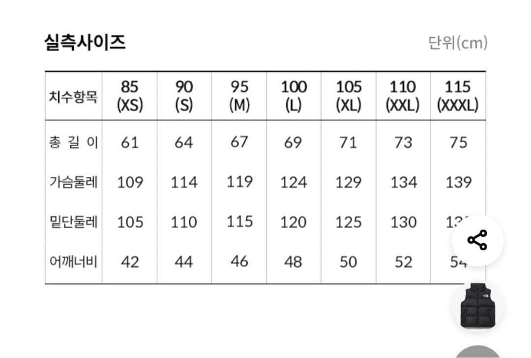 ジャケット・アウター THE NORTH FACE NOVELTY NUPTSE DOWN VEST