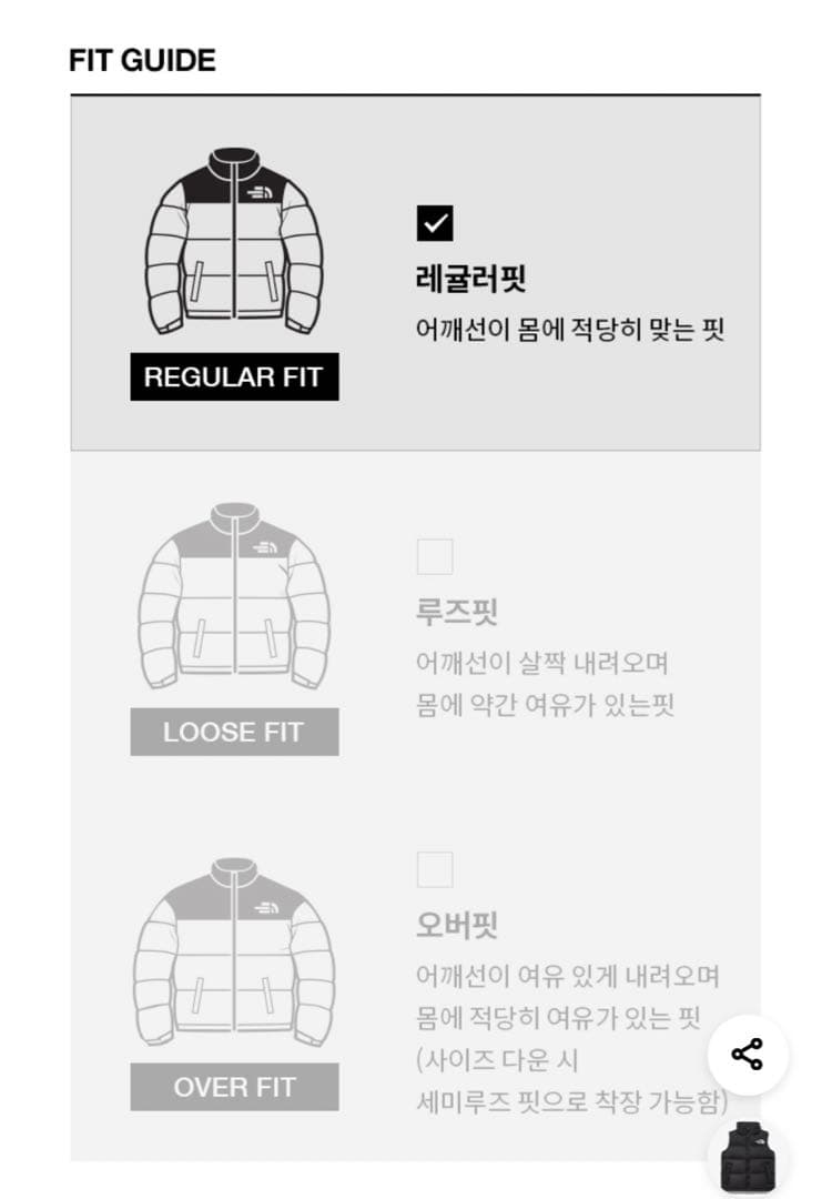 ジャケット・アウター THE NORTH FACE NOVELTY NUPTSE DOWN VEST