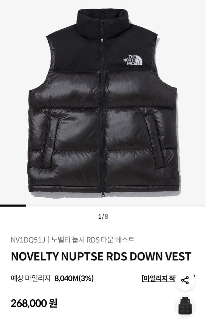 ジャケット・アウター THE NORTH FACE NOVELTY NUPTSE DOWN VEST