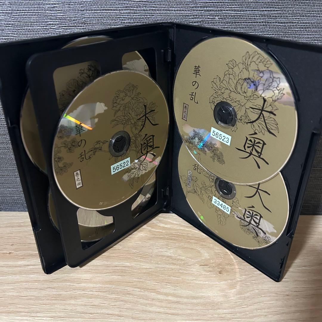 『大奥』 『第一章』 『華の乱』 『誕生』 《スペシャル》全21巻セット