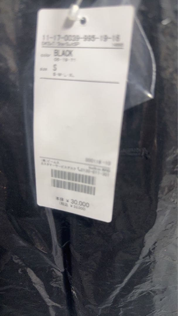 新品beams×tripster×dickies suit 黒s セットアップ