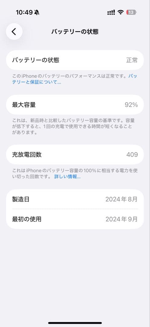 Apple iPhone 16 Pro 128GB ナチュラルチタニウム
