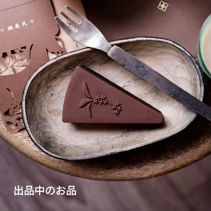 美品 バドンヴィレー カフェオレボウル大1個 ムスティエサルグミンヌアスティエ