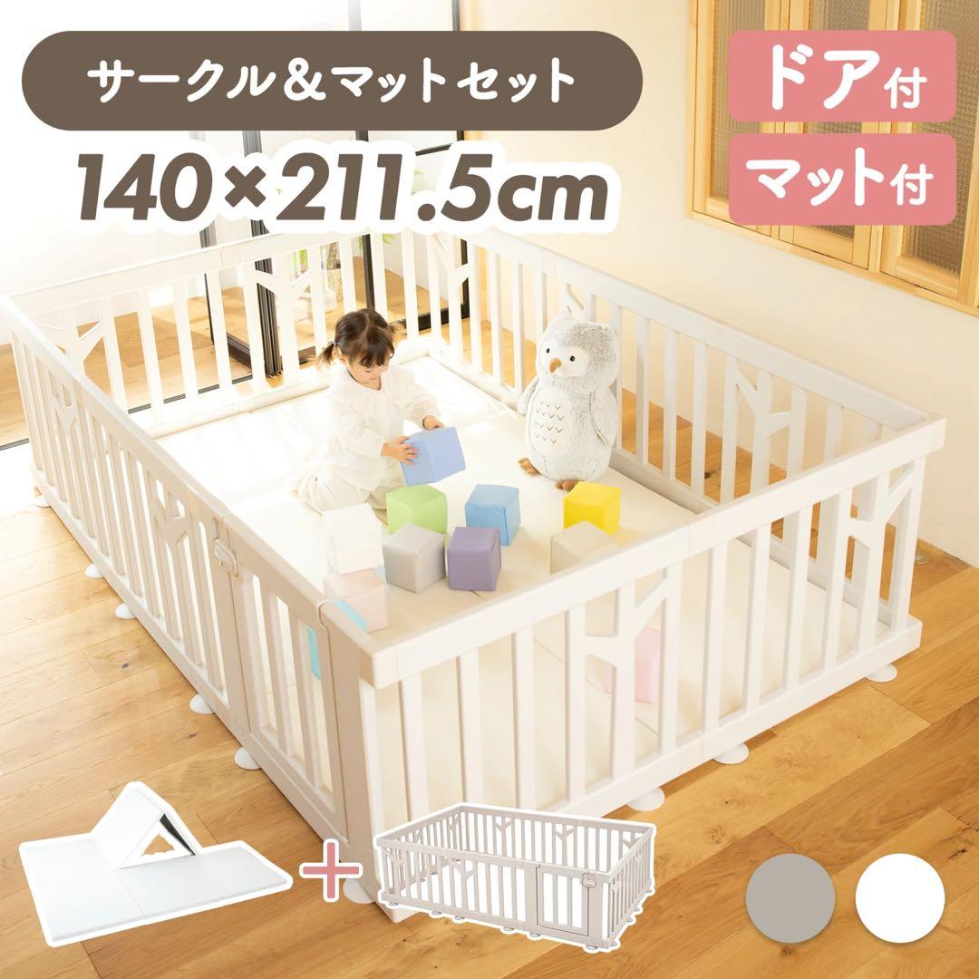 プレイマット バーチマット