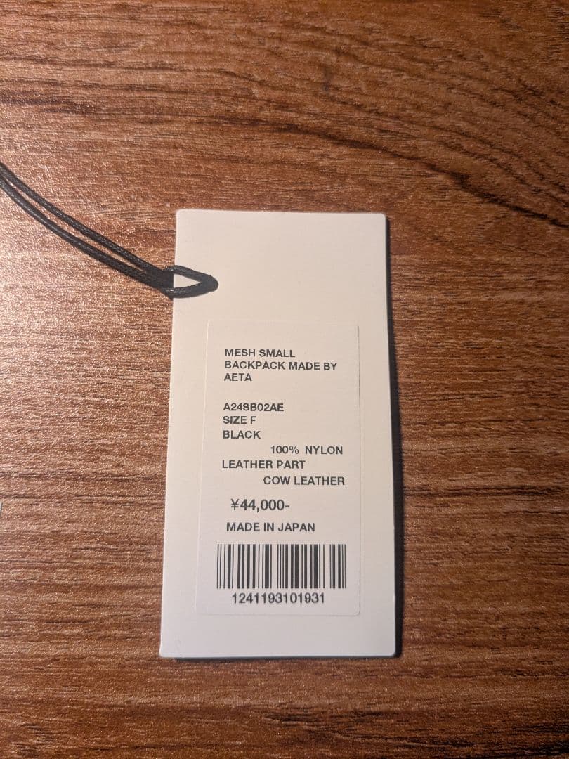 まる AURALEE MESH SMALL BACKPACK