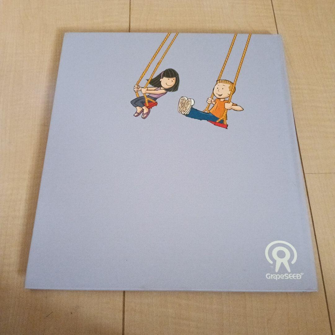 英語教材　グレーブシード Unit 27