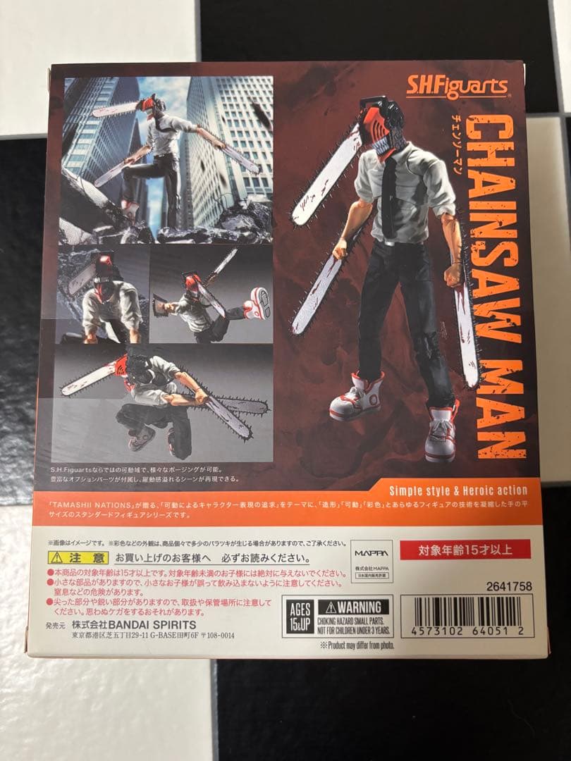 SHFiguarts チェンソーマン フィギュア