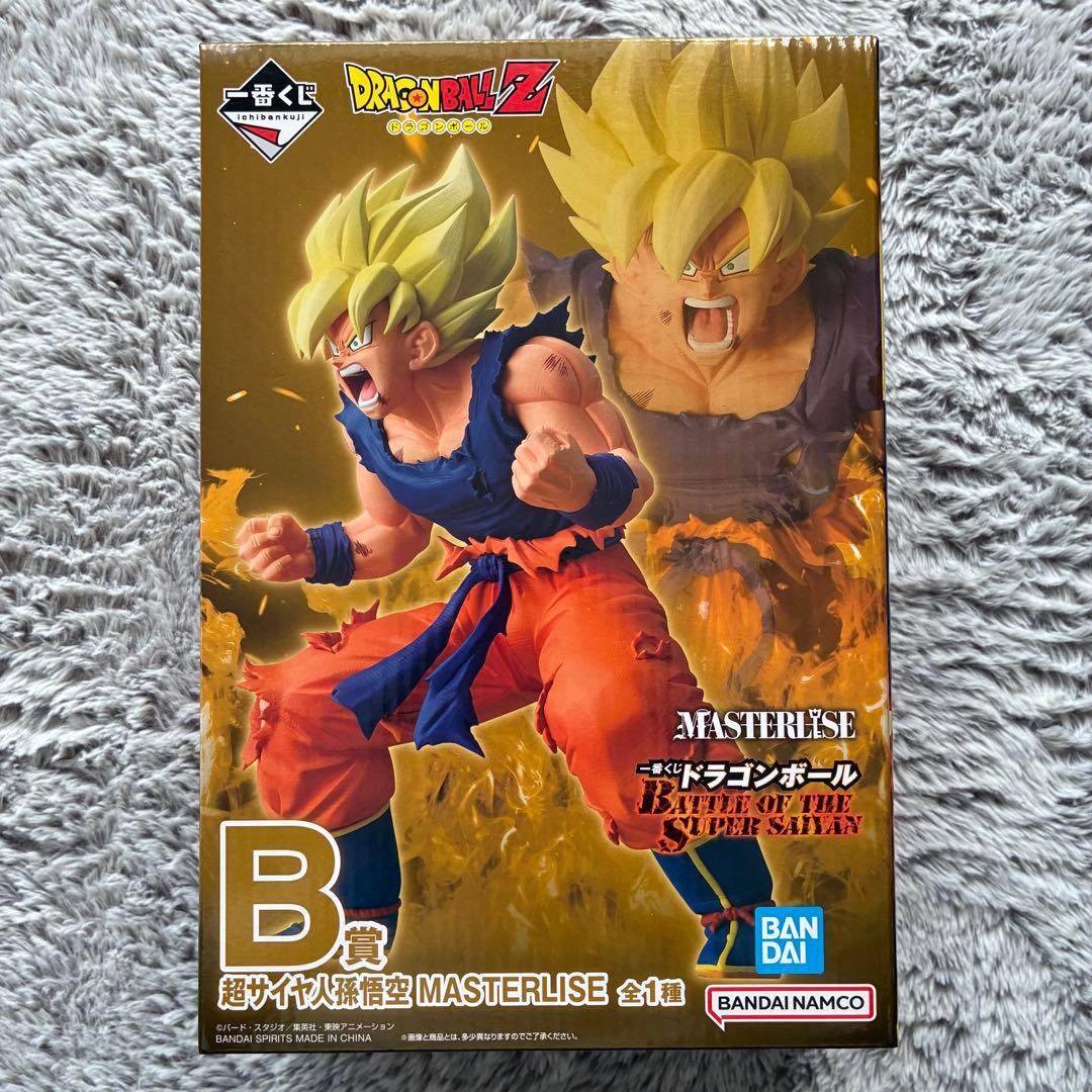 一番くじ　ドラゴンボール　超サイヤ人　孫悟空　B賞