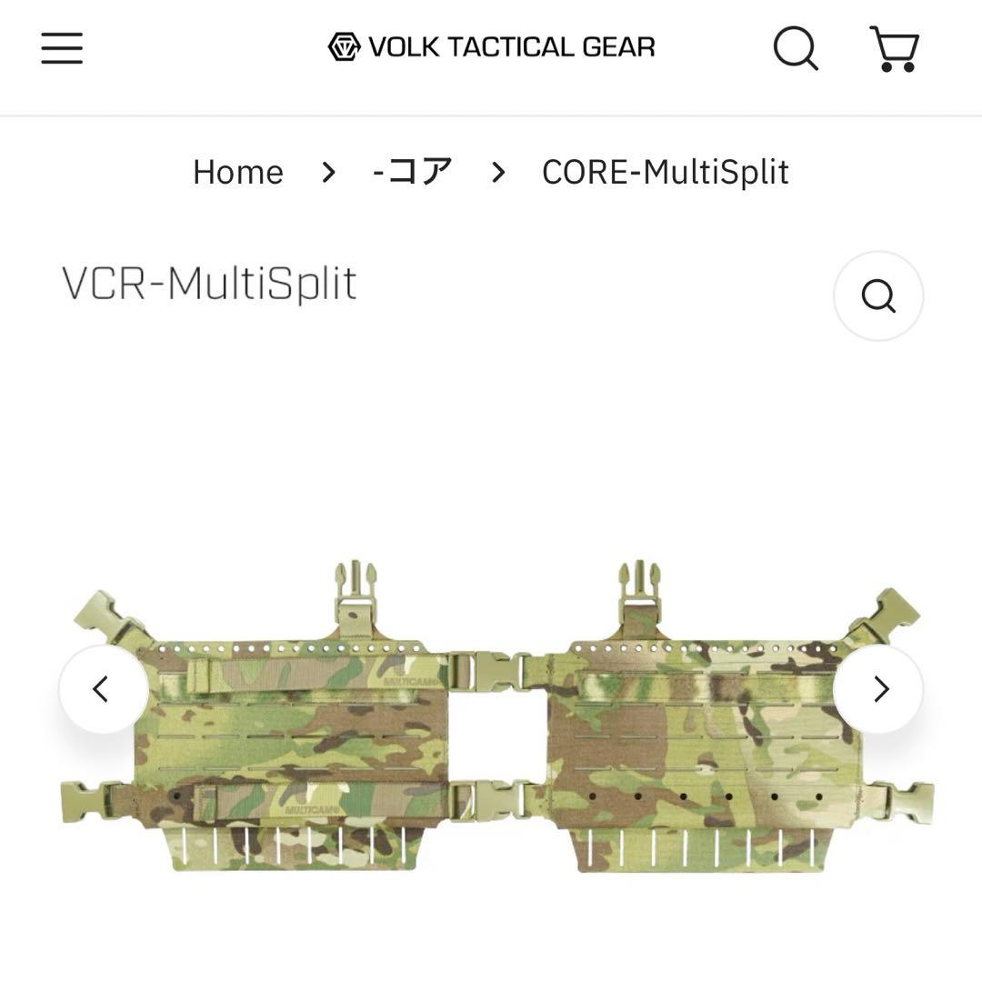 VOLK TACTICAL GEAR チェストリグ　インサート2枚付属
