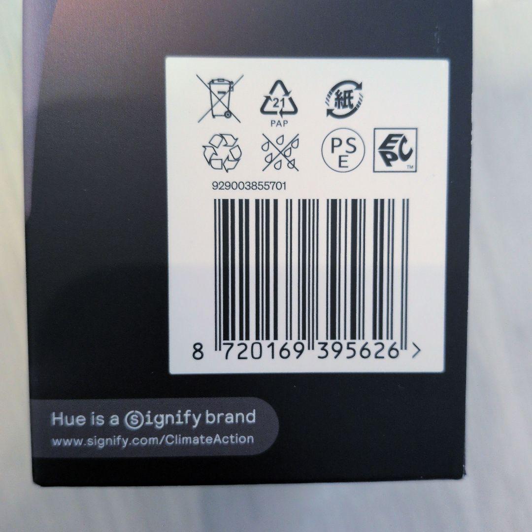 Philips Hue ホワイトグラデーション4個セット E26 1100lm