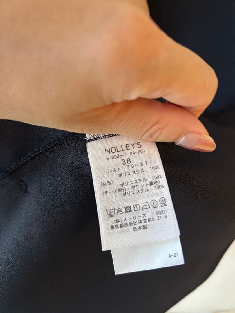 新品 nolley's ノーカラージャケット アウター