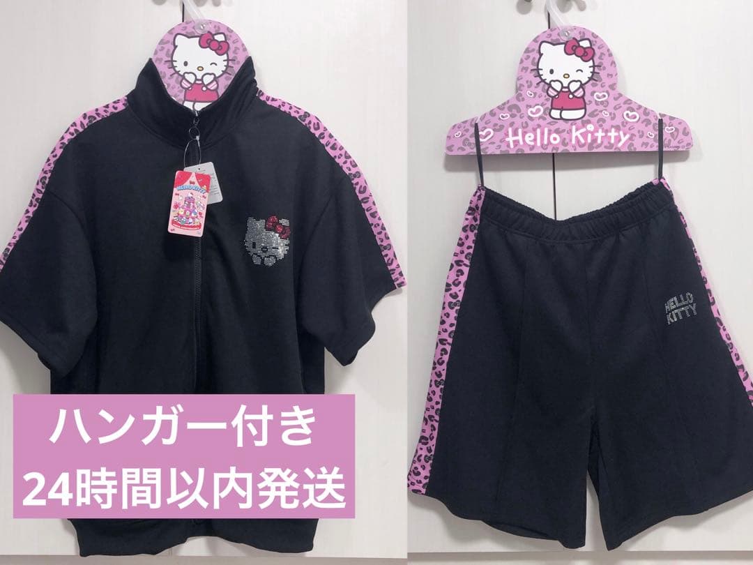 新品　ドンキ×キティちゃん　ヒョウ柄ジャージ　ピンク
